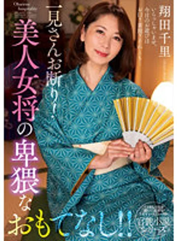 NACR-549 jav