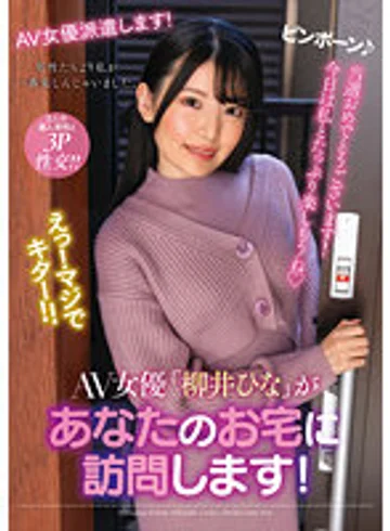 NACR-550 jav