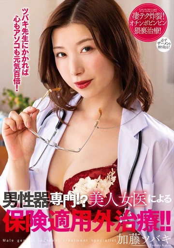 NACR-597 jav