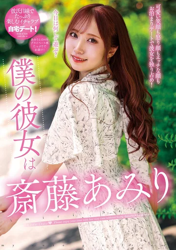 NACR-608 jav