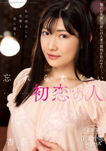 NACR-639 jav