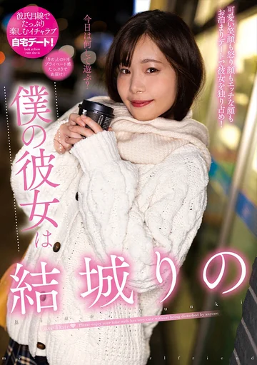 NACR-674 jav