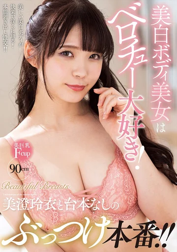 NACR-711 jav