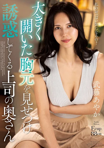 NACR-727 jav