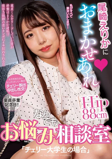 NACR-735 jav