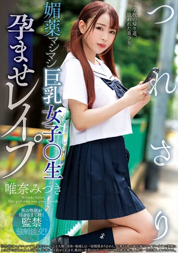 NACR-750 jav