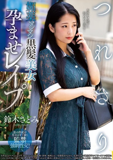 NACR-767 jav