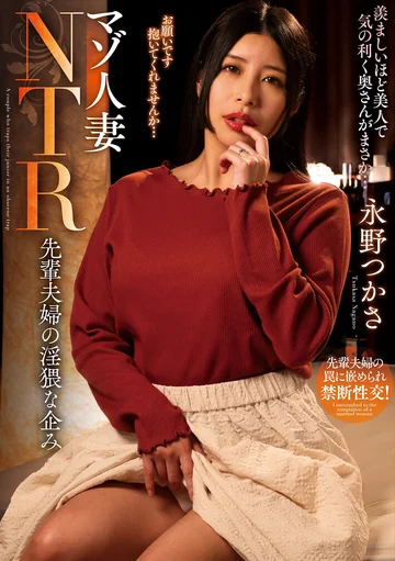 NACR-778 jav