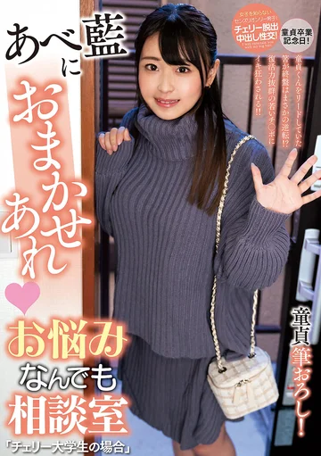 NACR-809 jav