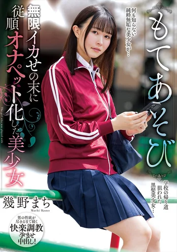 NACR-855 jav
