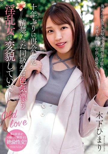 NACR-858 jav