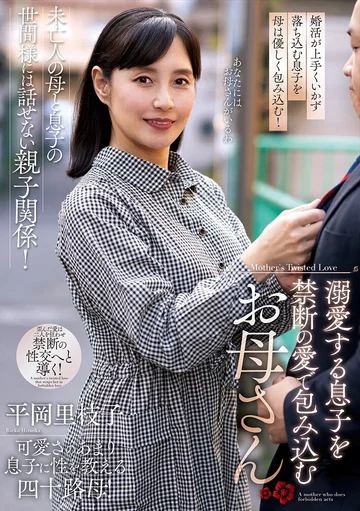 NACR-865 jav