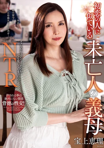 NACR-866 jav