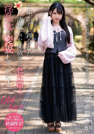 NACR-875 jav