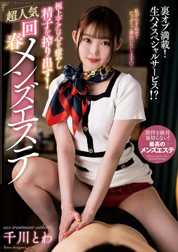 NACR-884 jav