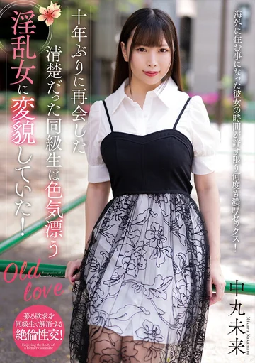 NACR-889 jav