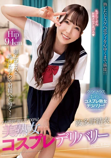 NACR-895 jav