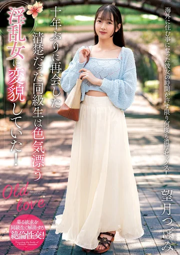 NACR-896 jav
