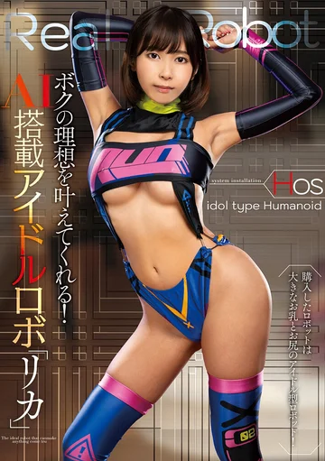 NACR-916 jav