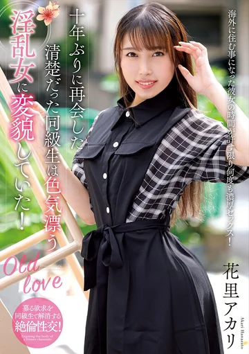 NACR-927 jav