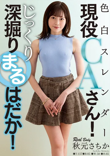 NACR-935 jav