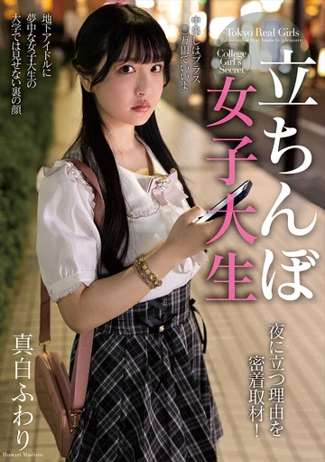 NACR-984 jav