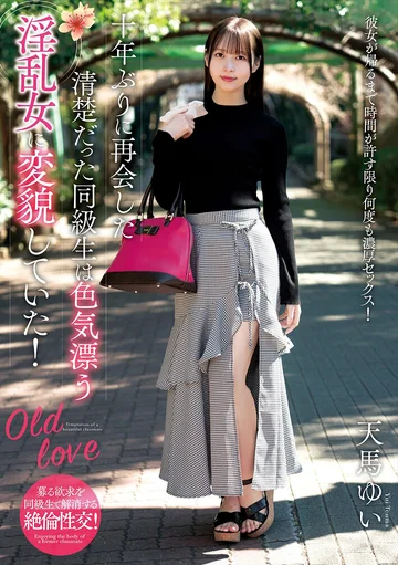 NACR-990 jav