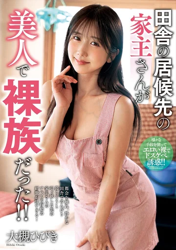 NACR-997 jav