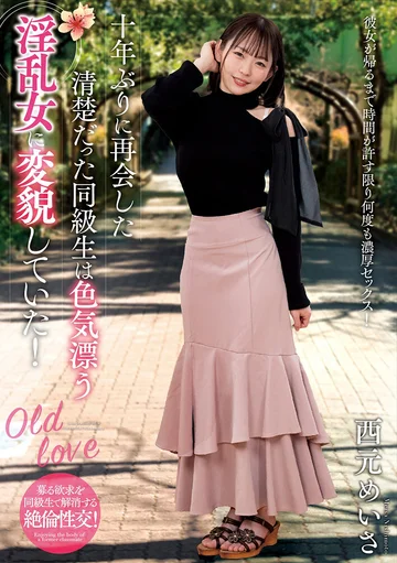 NACT-020 jav