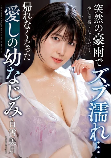 NACT-027 jav
