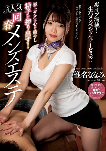 NACT-063 jav