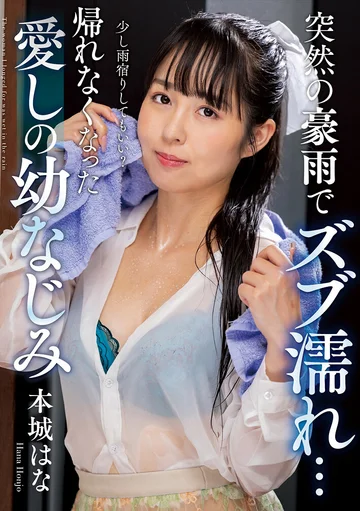 NACT-073 jav
