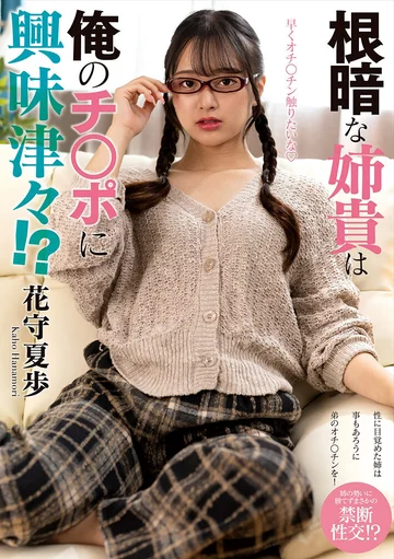 NACT-075 jav