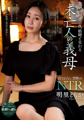 NACT-082 jav