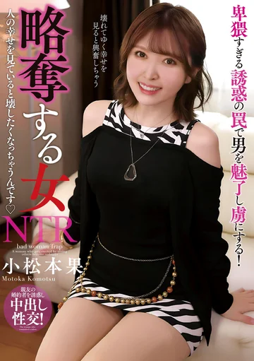 NACT-131 jav