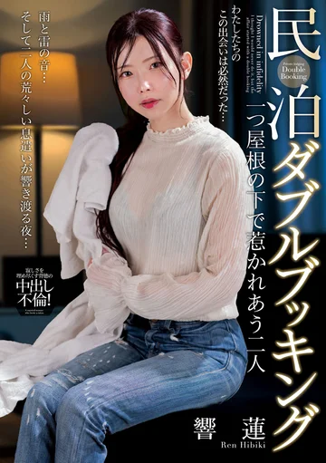 NACT-153 jav