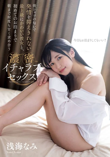 NACT-201 jav