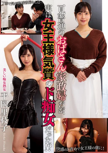 NACT-206 jav
