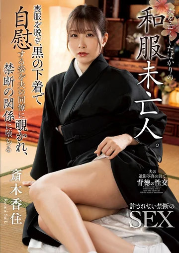 NACT-211 jav