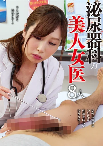 NACX-150 jav