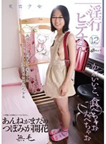 NISE-024 jav