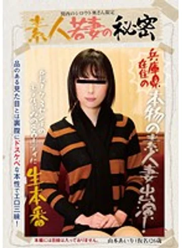 SUDA-001 jav