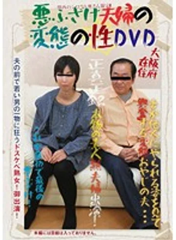 SUDA-003 jav