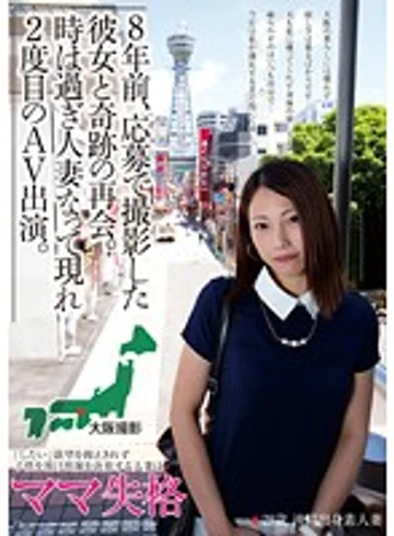 SUDA-013 jav