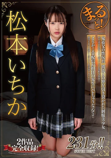 ZMAR-081 jav
