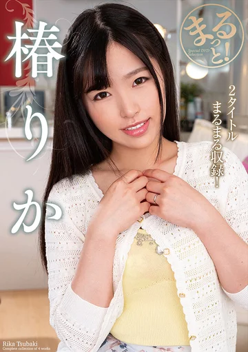 ZMAR-134 jav