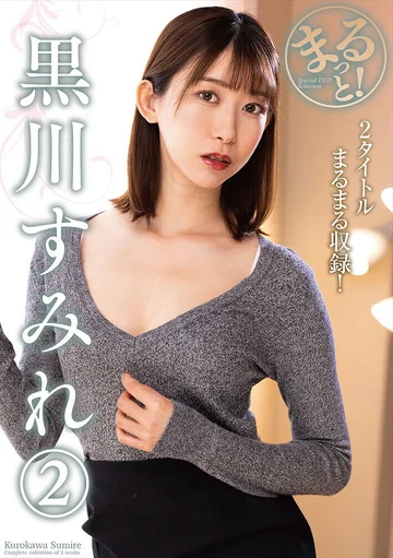 ZMAR-136 jav