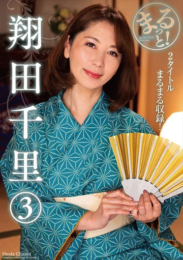 ZMAR-144 jav
