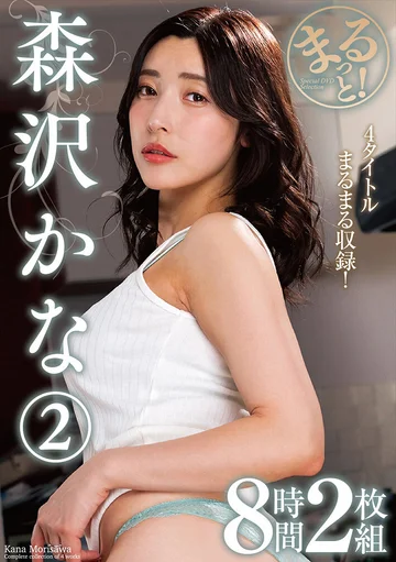 ZMAR-149 jav