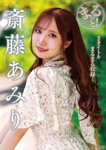 ZMAR-151 jav